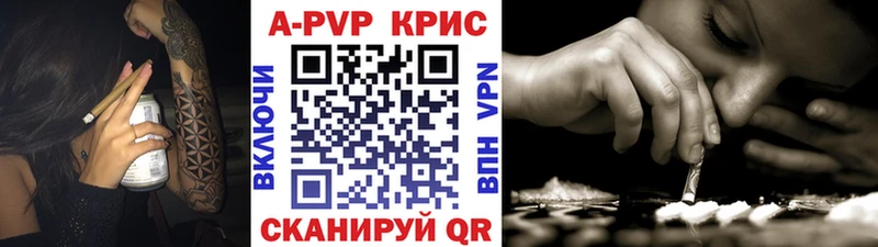 Продажа наркотиков Чёрмоз БУТИРАТ Меф мяу мяу ГАШ Alpha-PVP Амфетамин Канабис COCAIN Псилоцибиновые грибы