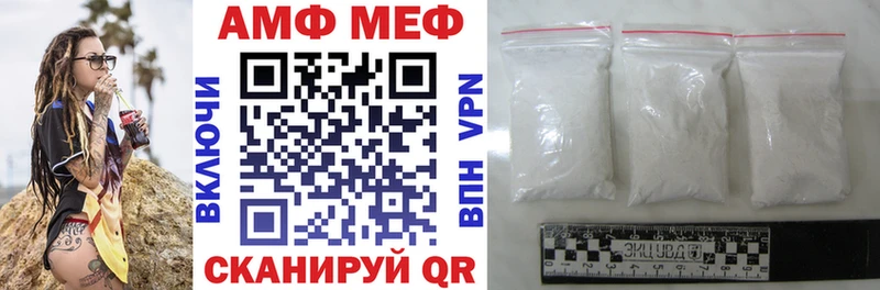 АМФ 97%  KRAKEN ССЫЛКА  Чёрмоз 
