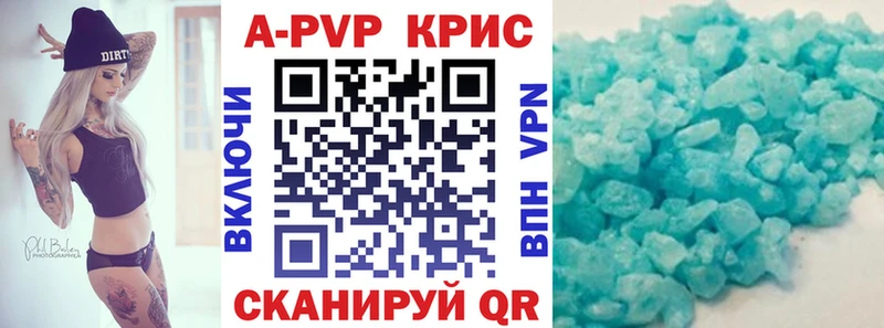 Alpha-PVP VHQ  как найти   Чёрмоз 