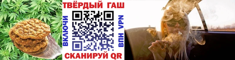 Печенье с ТГК конопля Чёрмоз