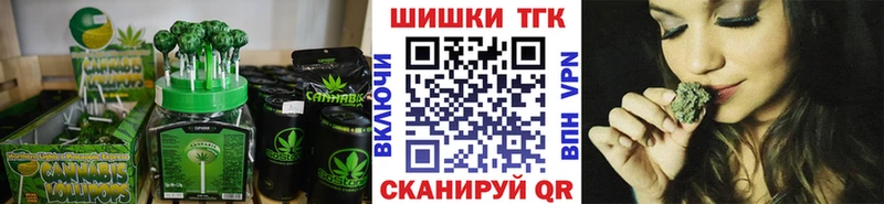 купить наркоту  Чёрмоз  Canna-Cookies конопля 