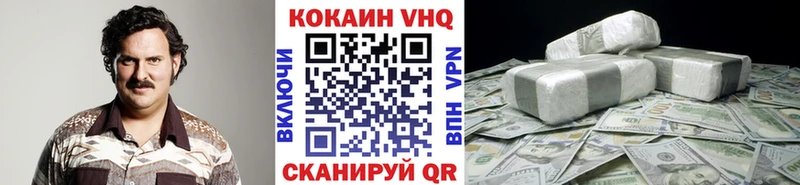 Cocaine 98%  купить наркотики цена  Чёрмоз 