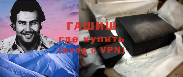 прущий лед Арсеньев