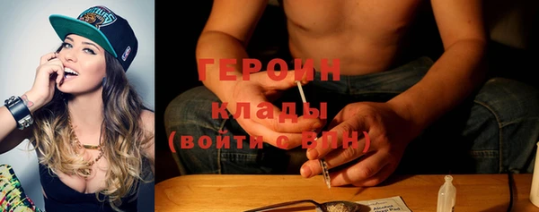 ПСИЛОЦИБИНОВЫЕ ГРИБЫ Аркадак