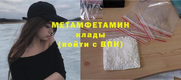 герыч Армянск