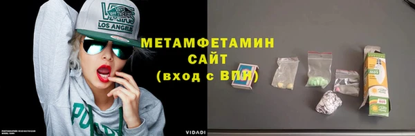 прущий лед Арсеньев