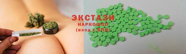 ПСИЛОЦИБИНОВЫЕ ГРИБЫ Аркадак