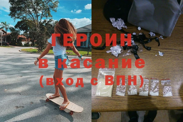 герыч Армянск