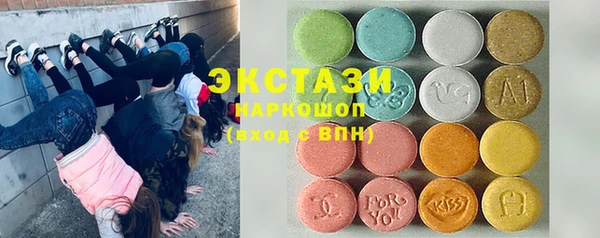 ПСИЛОЦИБИНОВЫЕ ГРИБЫ Аркадак