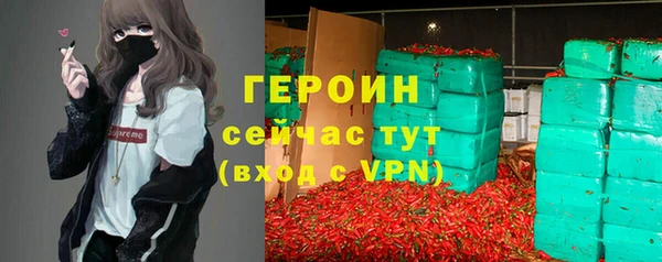герыч Армянск