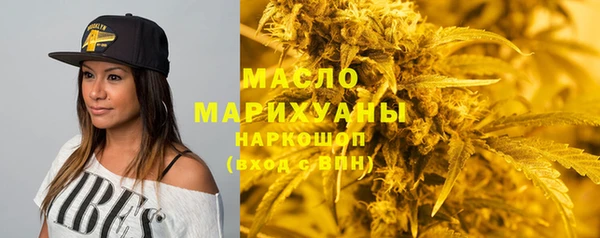 ПСИЛОЦИБИНОВЫЕ ГРИБЫ Аркадак