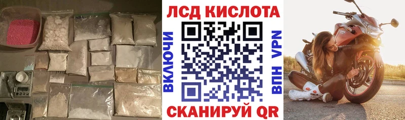 ЛСД экстази ecstasy  закладка  Чёрмоз 