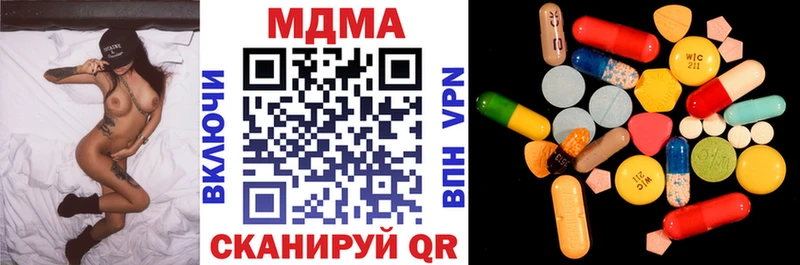 MDMA crystal  МЕГА зеркало  Чёрмоз 