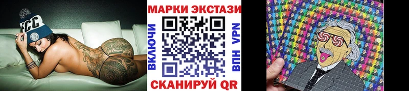 Наркотические марки 1500мкг Чёрмоз