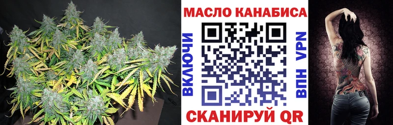 ТГК вейп  где купить наркоту  гидра рабочий сайт  Чёрмоз 