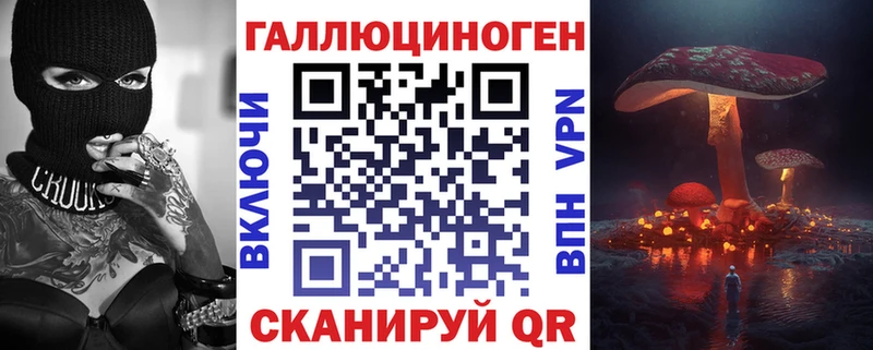 Галлюциногенные грибы MAGIC MUSHROOMS  даркнет сайт  Чёрмоз 