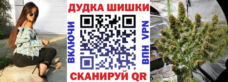 что такое наркотик  Чёрмоз  Каннабис MAZAR 
